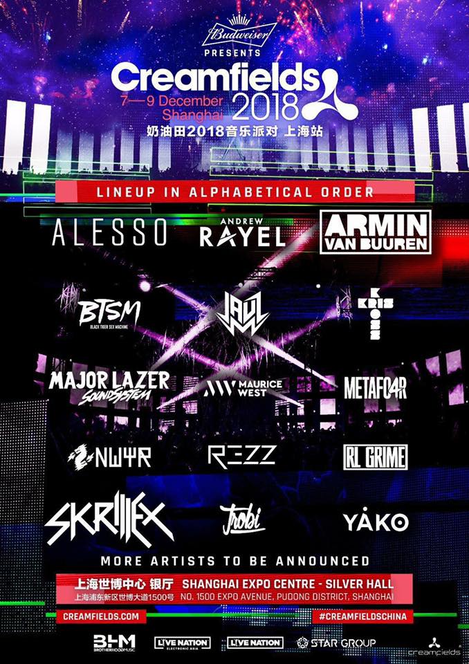 MSI公布分组和奖励信息，夺冠赛区额外增加S赛名额