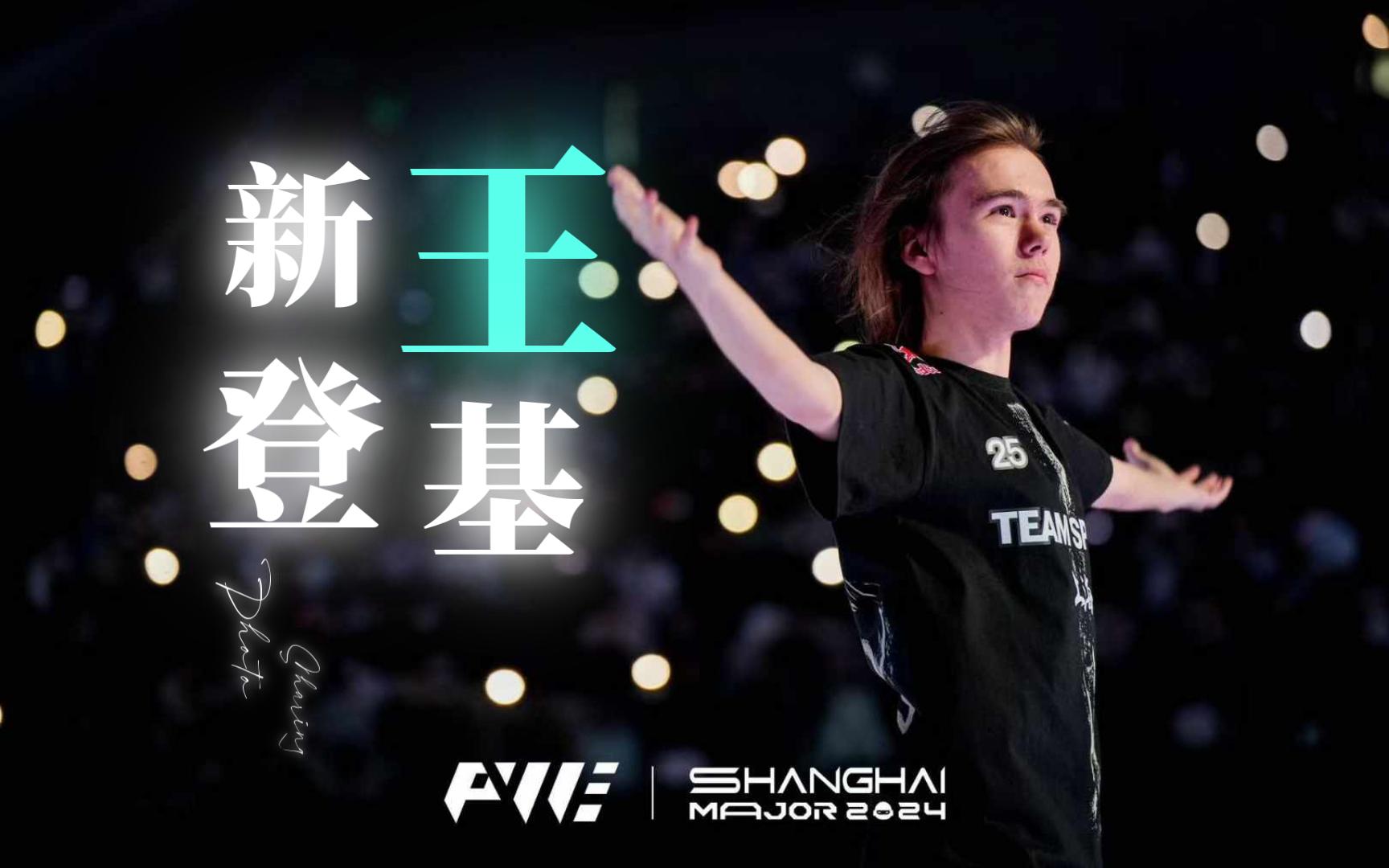 转化战队