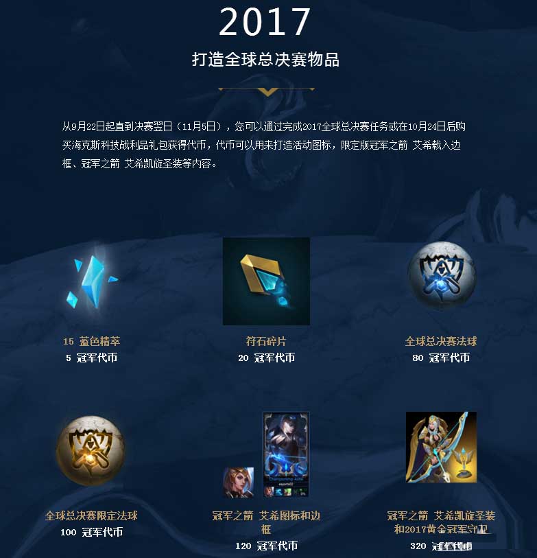 TheMongolz 将 BIG 淘汰出 ESL Pro League 第20赛季