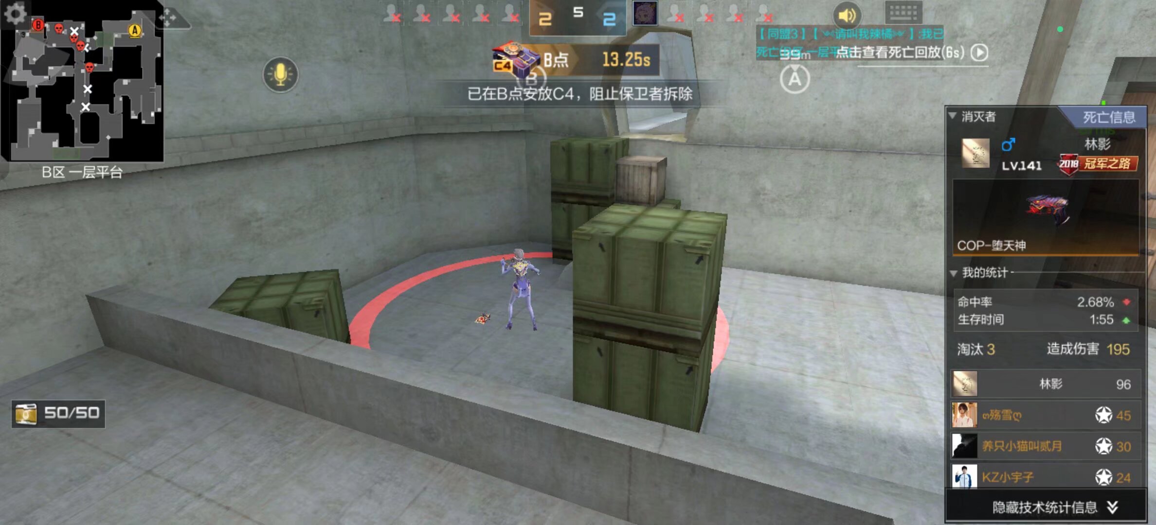 败者采访Weiwei：冒泡赛好好调整状态，保持状态吧